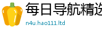 2025新奥天天开好彩新奥彩免费版向2025新澳门免费挂牌灯牌